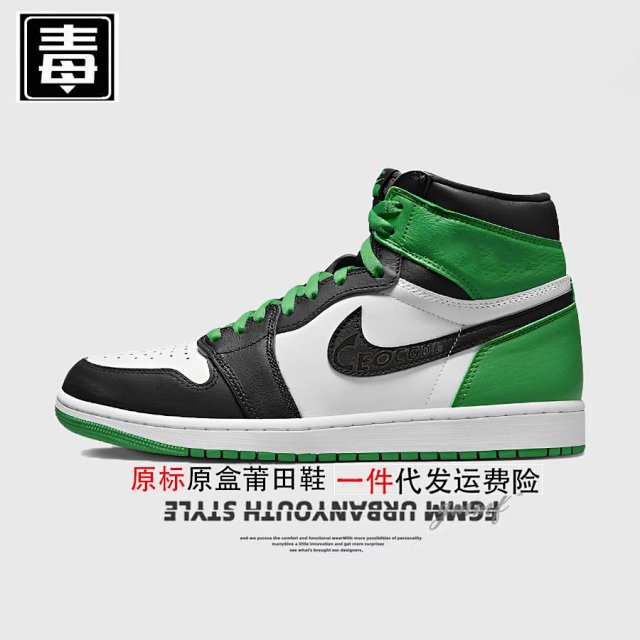 Air Jordan 1 Skyline: seller detail photo 2