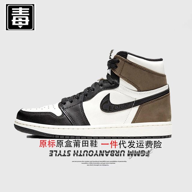 Air Jordan 1 Skyline: seller detail photo 4