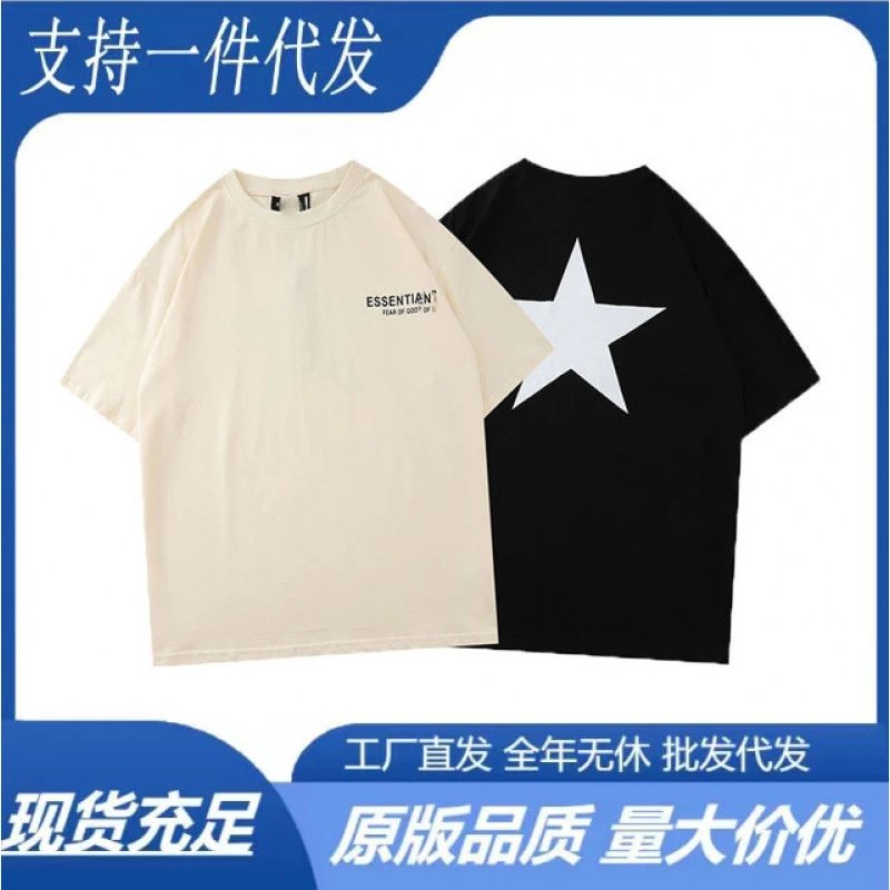 五角星印花半袖圆领宽松T恤