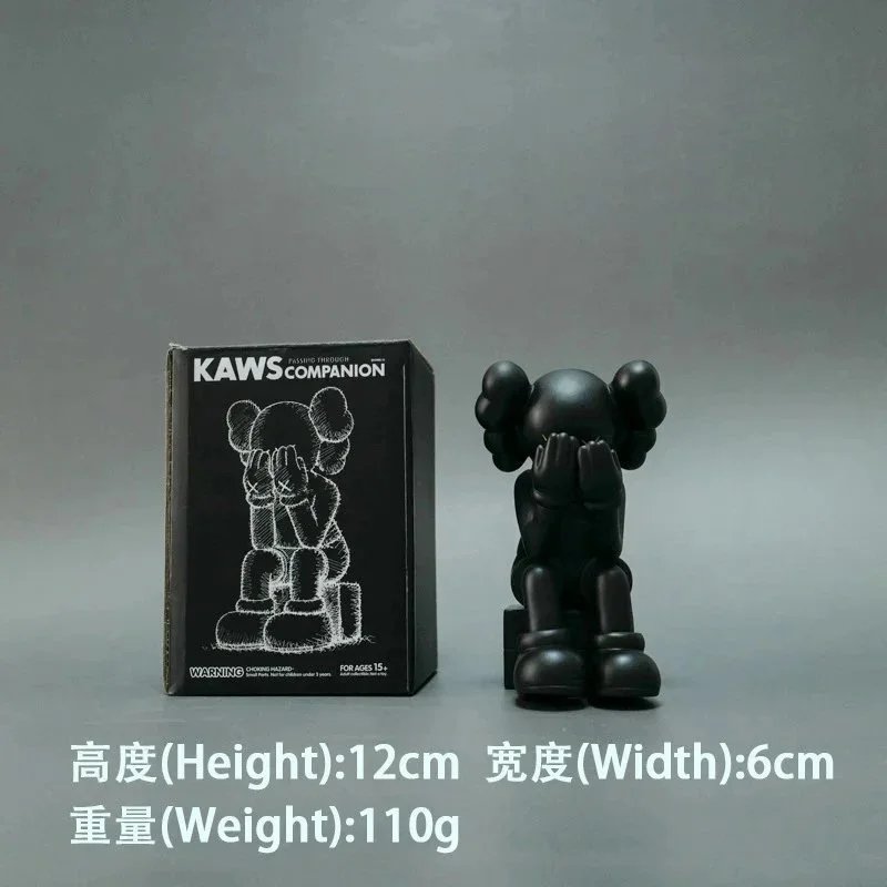 小号坐姿黑色12CM