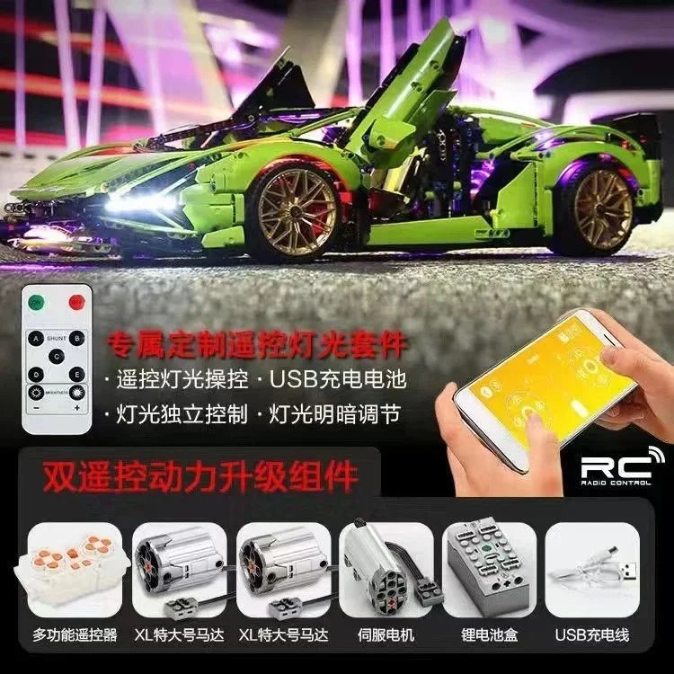 兰博基尼+灯光动力组