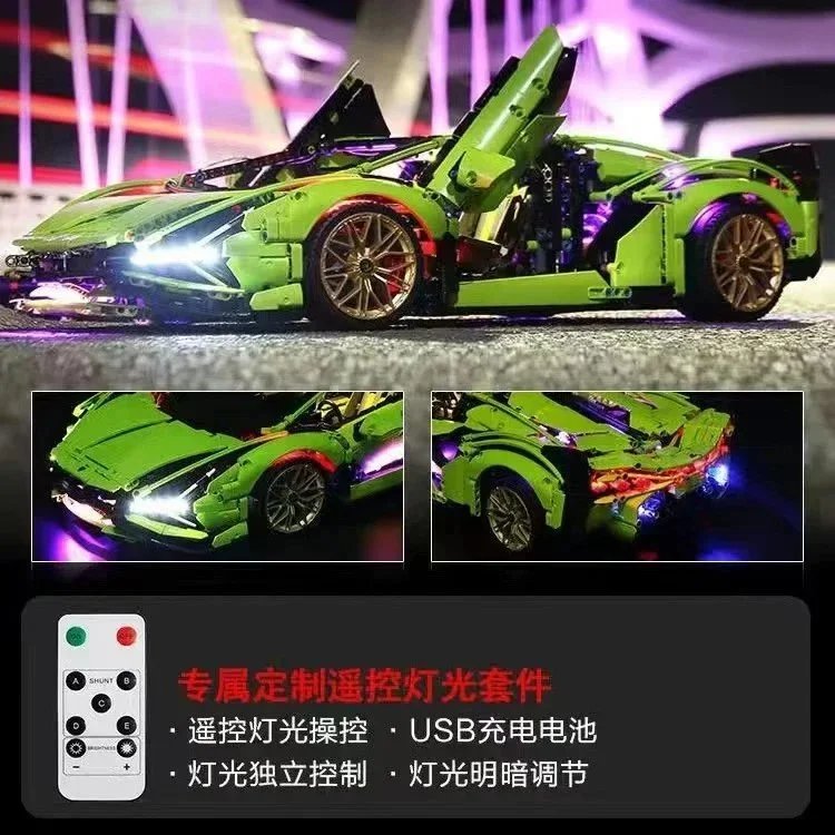 兰博基尼+遥控灯光