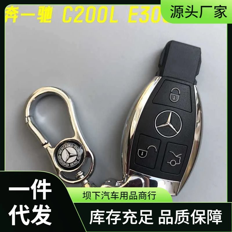 y.s.k. Car Key