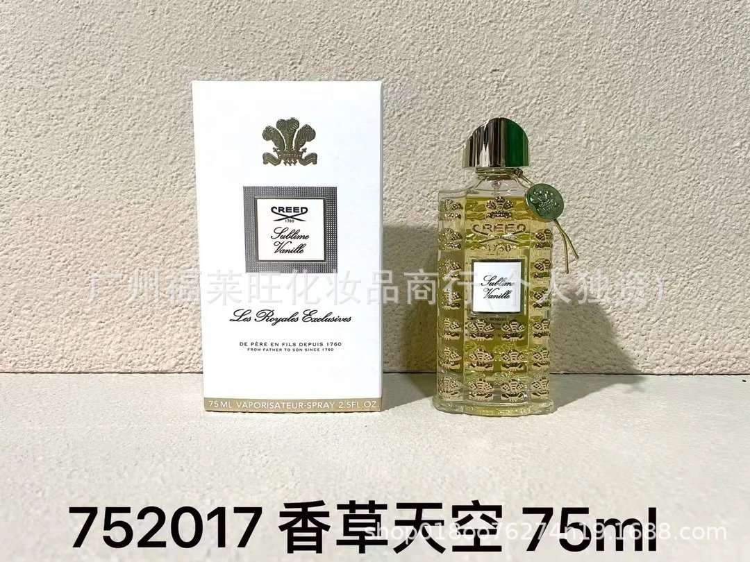 Vanilla Sky 75 ml