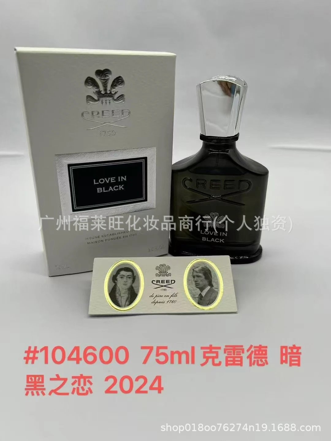 Dark Love 75ML