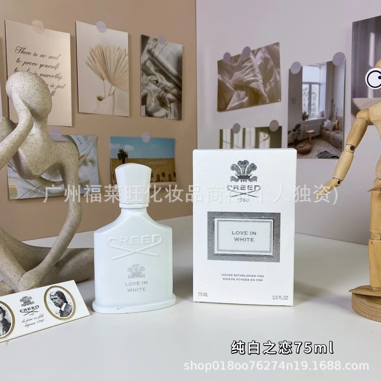 Pure White Love 75ml