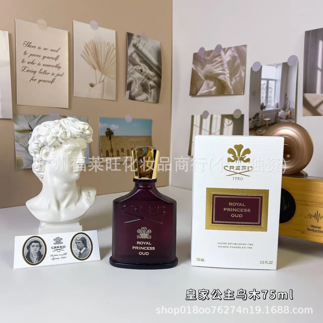 Royal Princess Oud 75ML