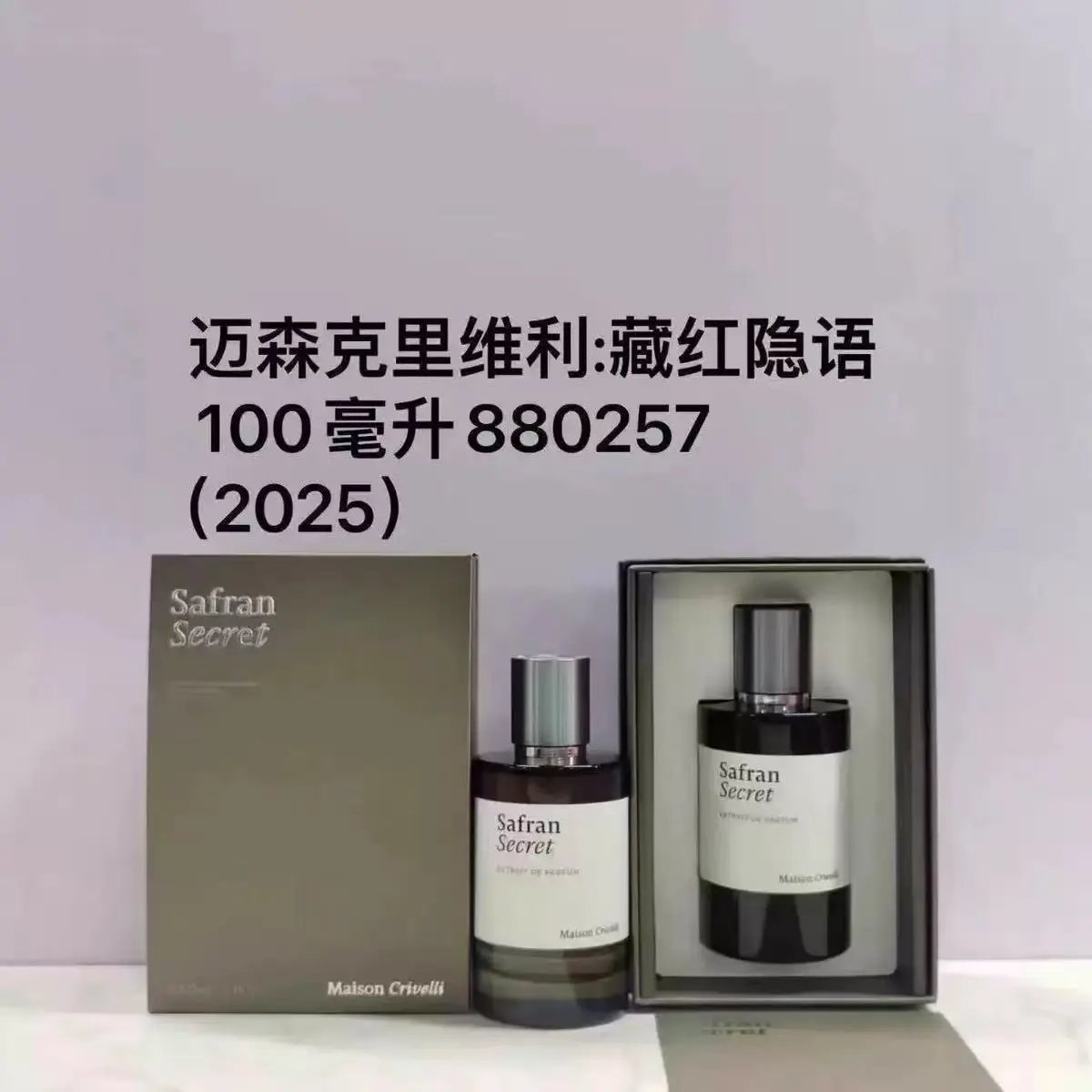 Tibetan Win 100 ml