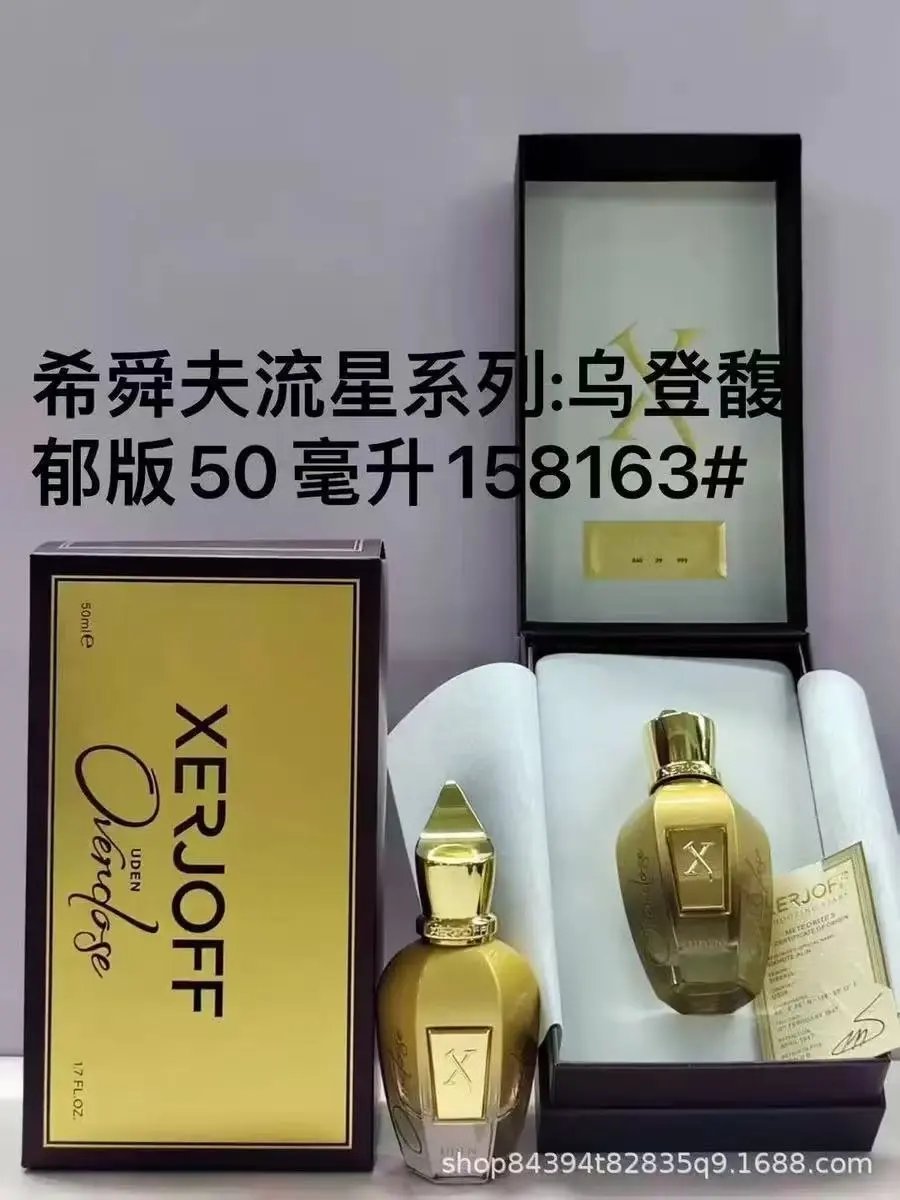 Wudeng rich and mellow