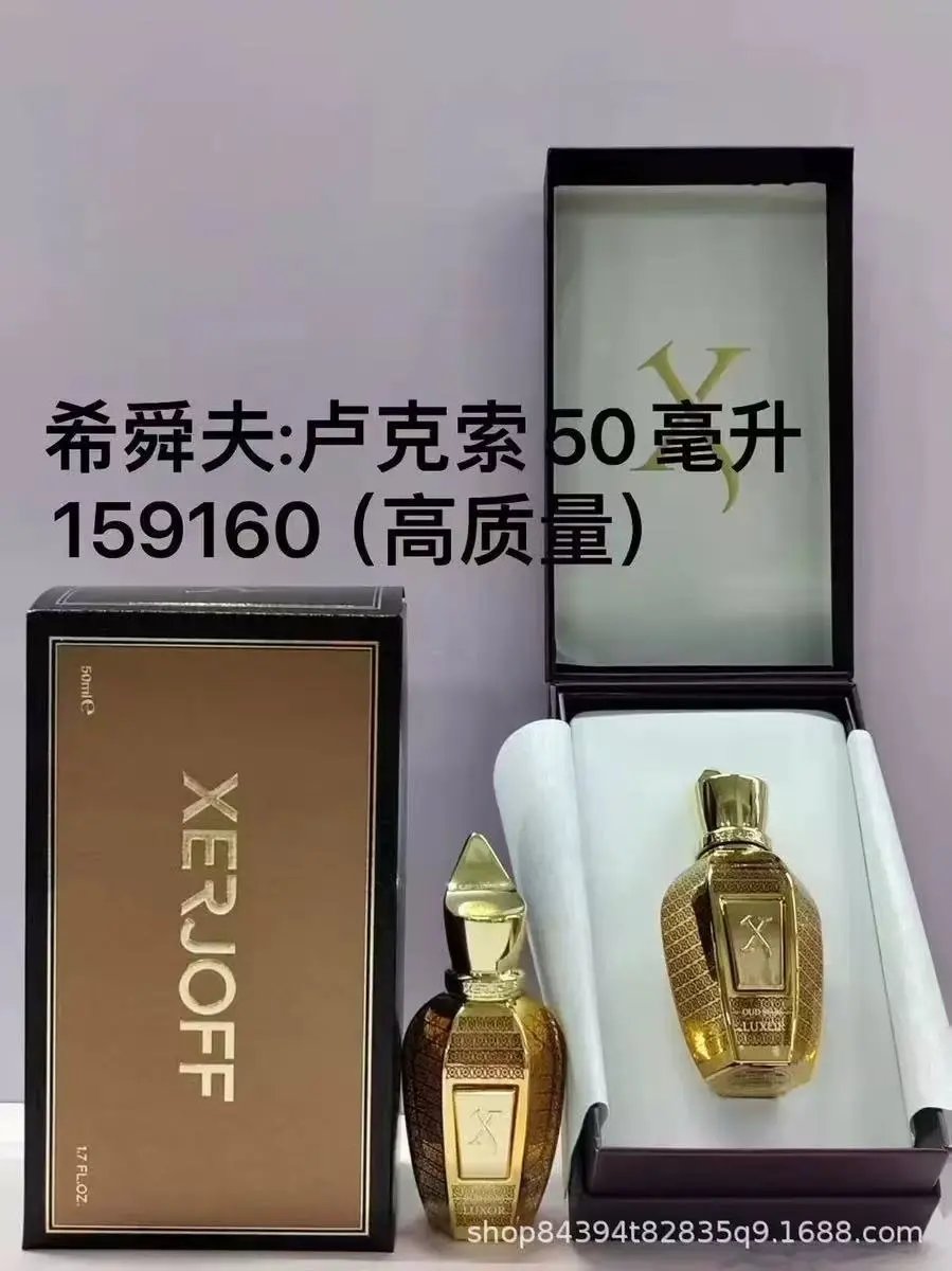 Luxor 50 ml