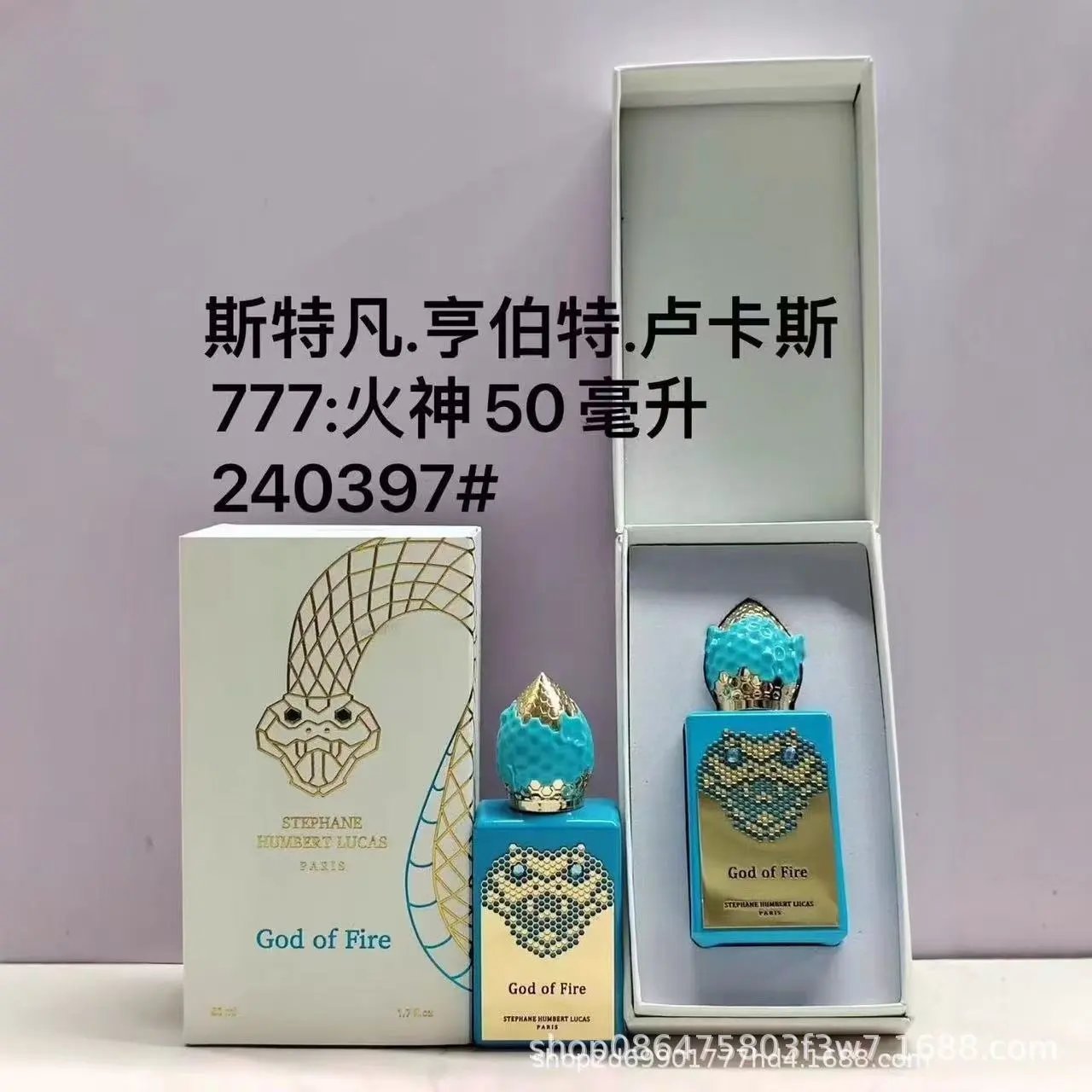 Warm Fragrance Spray Fashion Item - 006452