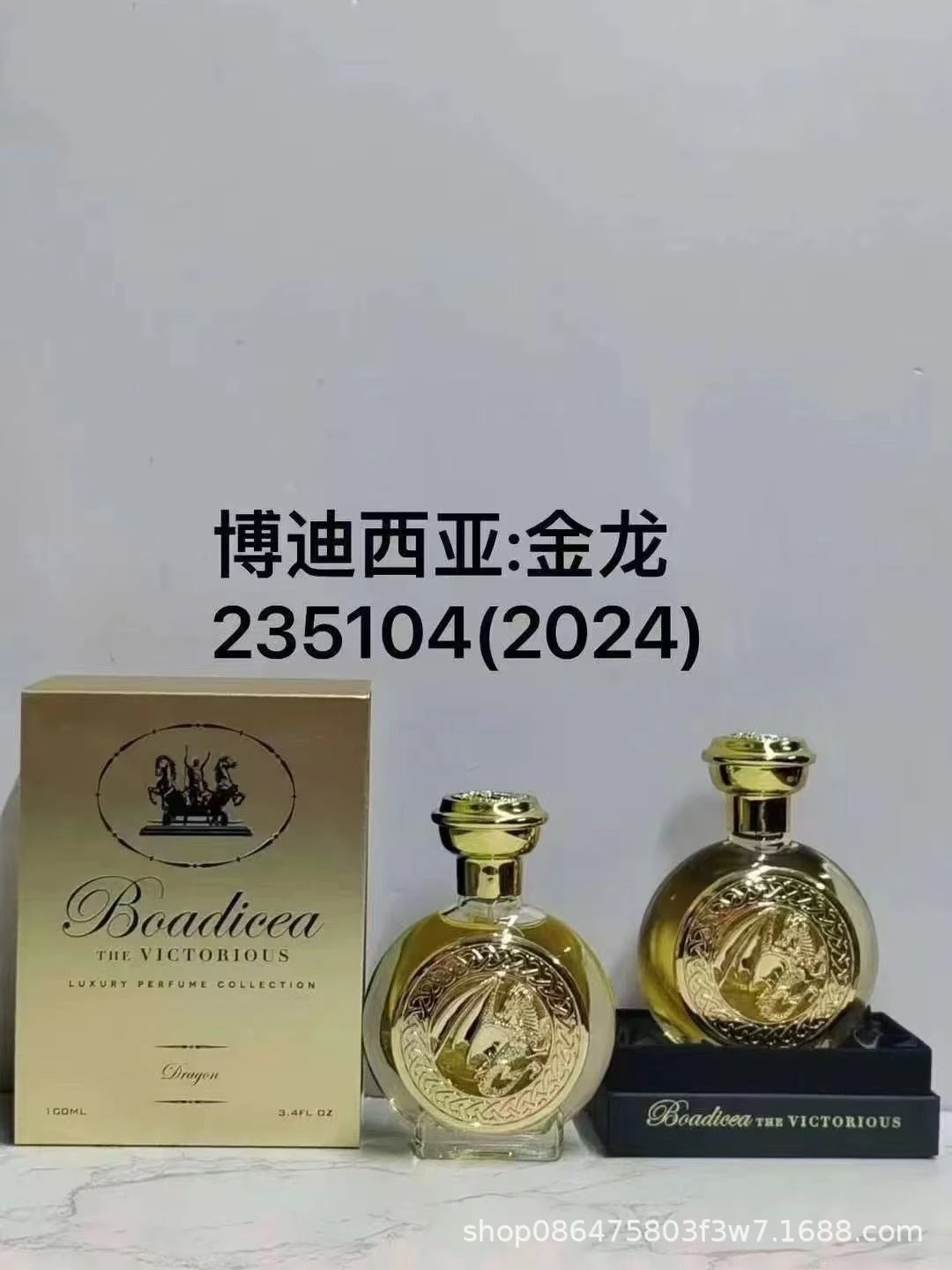 Golden Dragon