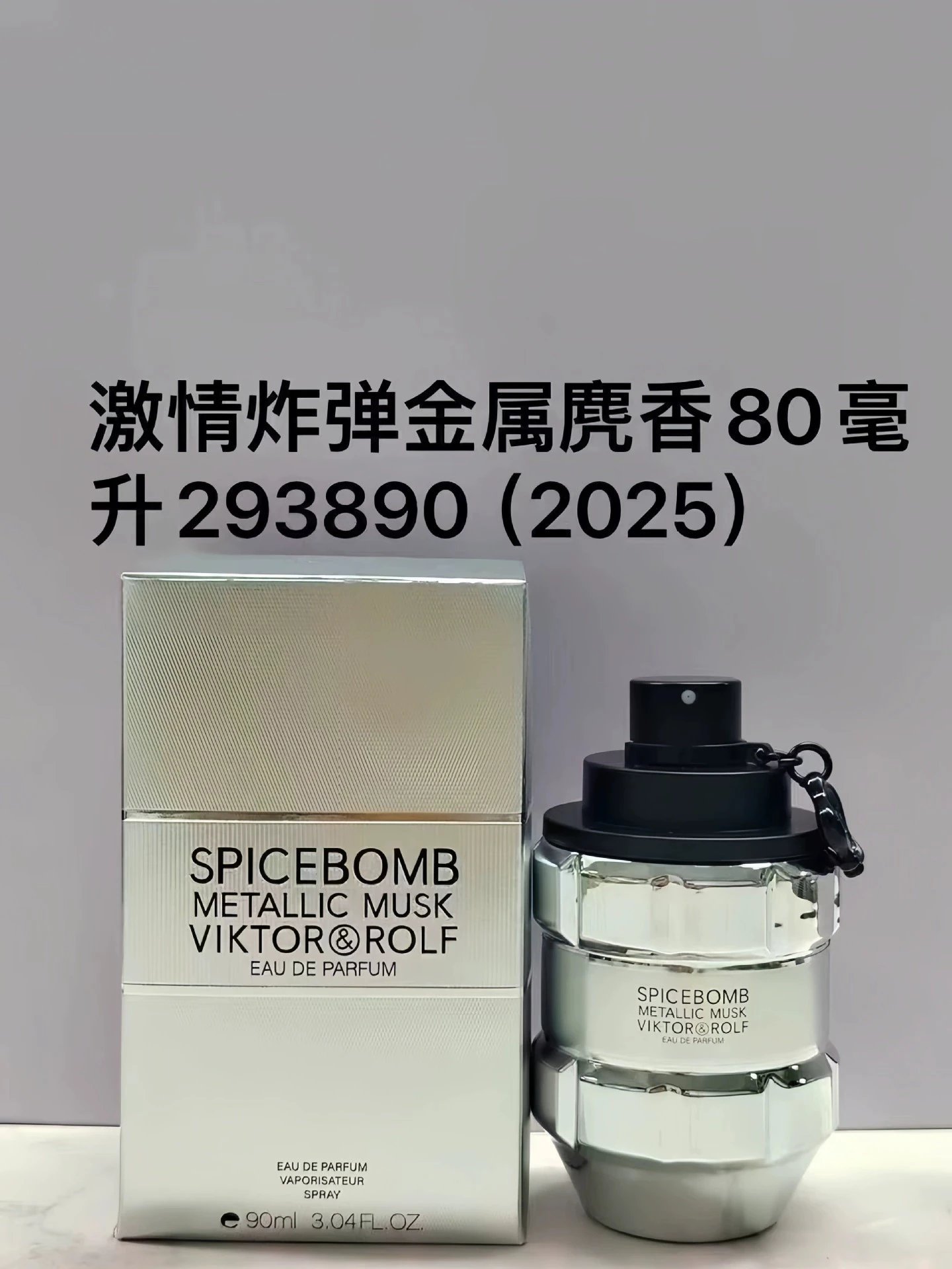 Passion Bomb Metal Musk