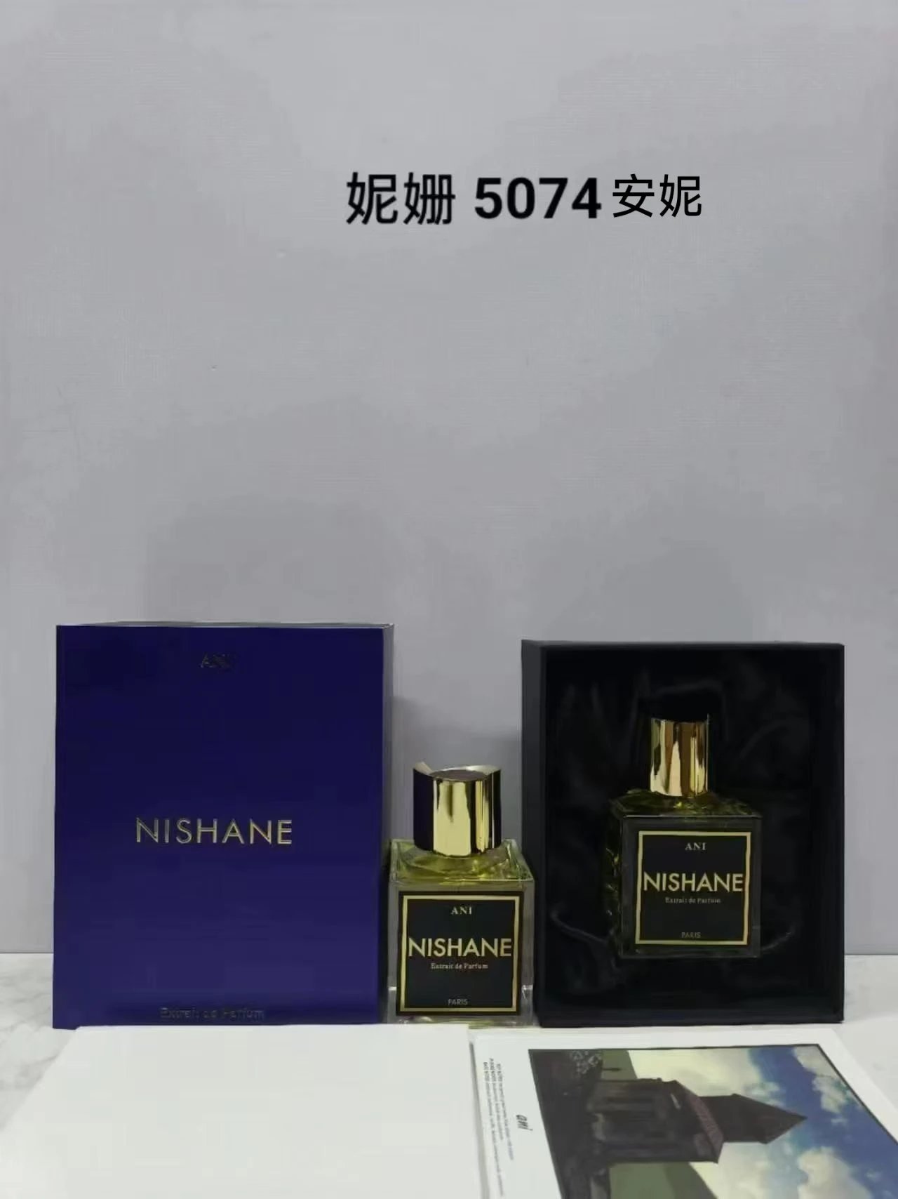 5074#