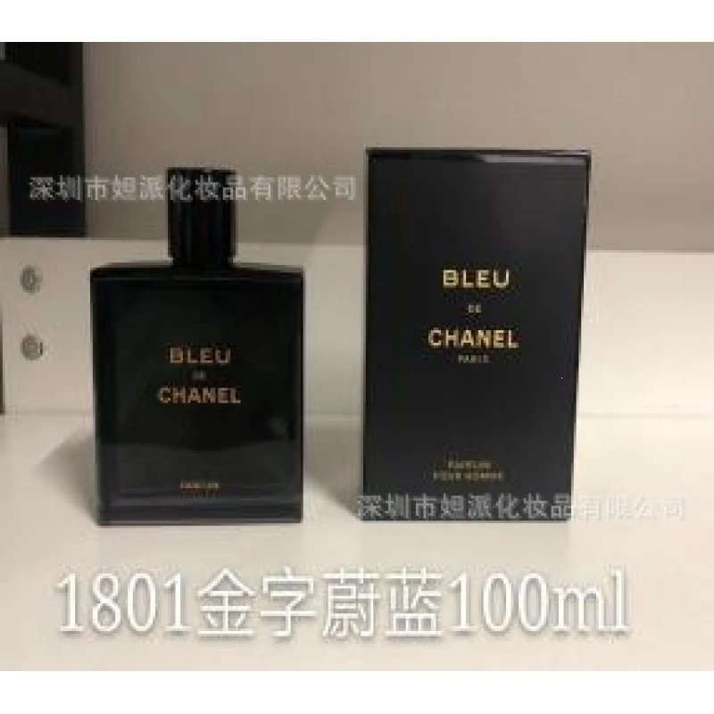 Azure Fragrance 100ml