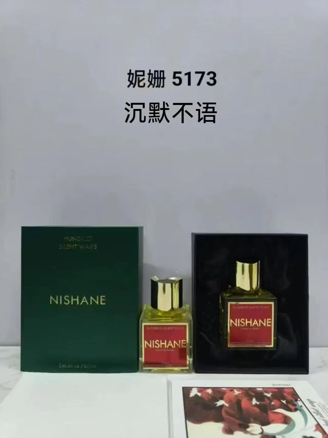 5173#