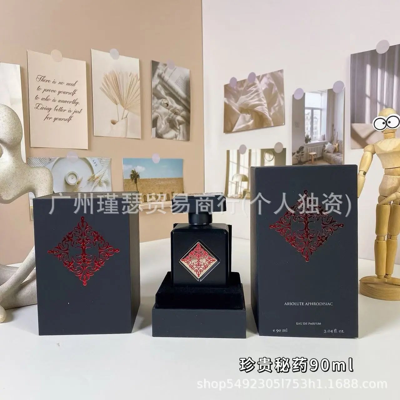 Precious Secret Medicine 90 ml