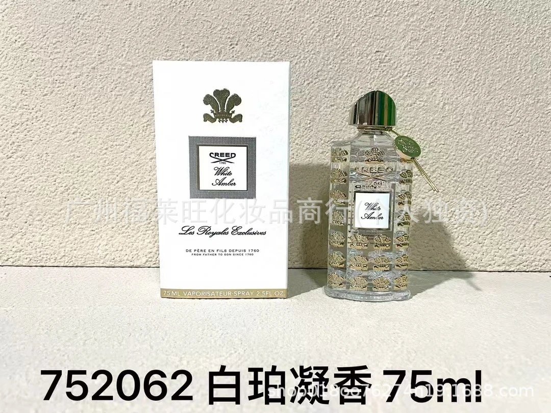 Bai Po Condensing Fragrance 75 ml
