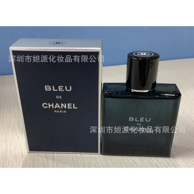 Azure Light Fragrance 50ml