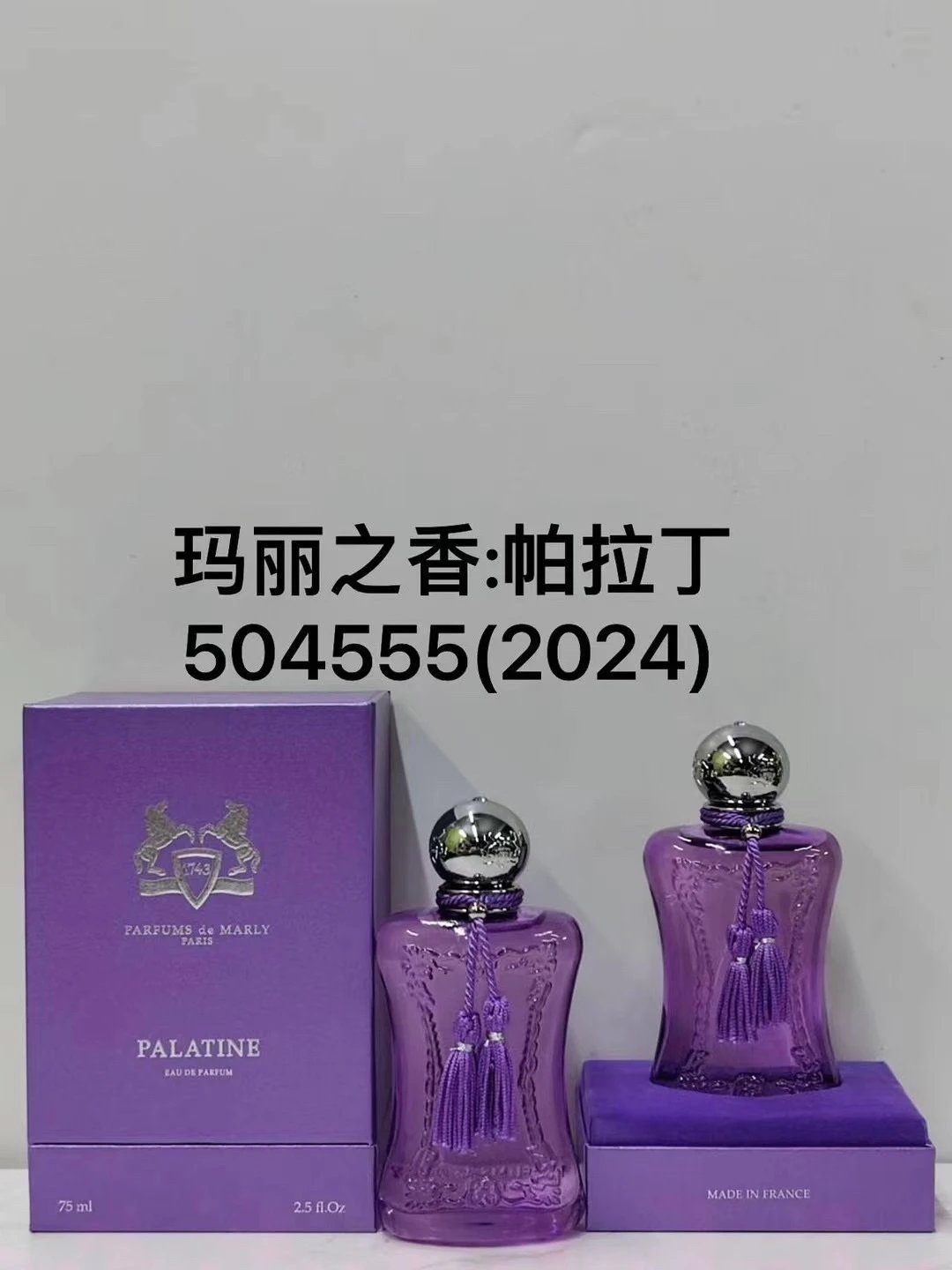 Paladin 75 ml