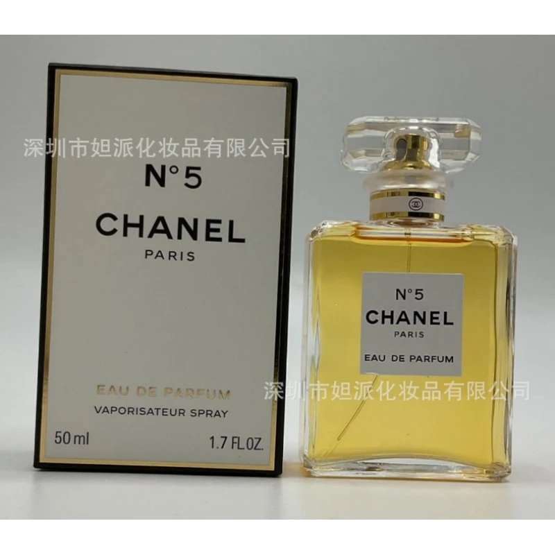 Yellow N5/50ml