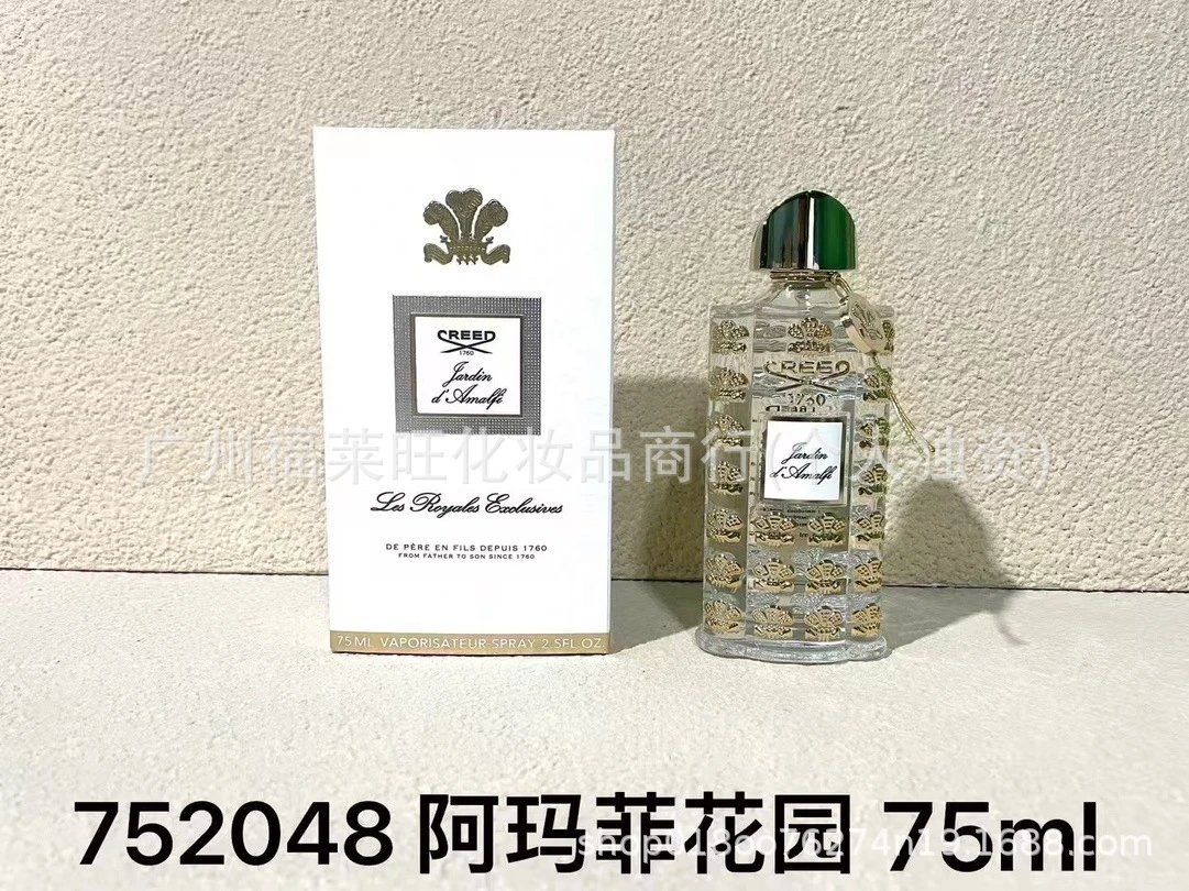 Amalfi Garden 75 ml