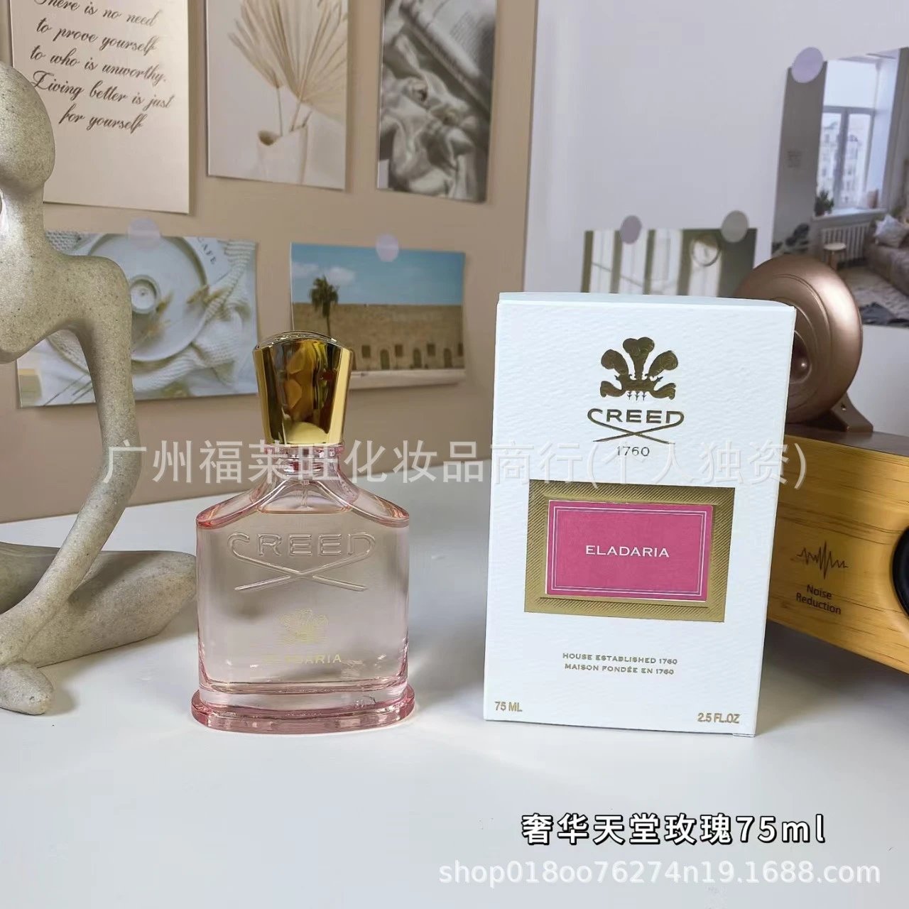 Luxury Paradise Rose