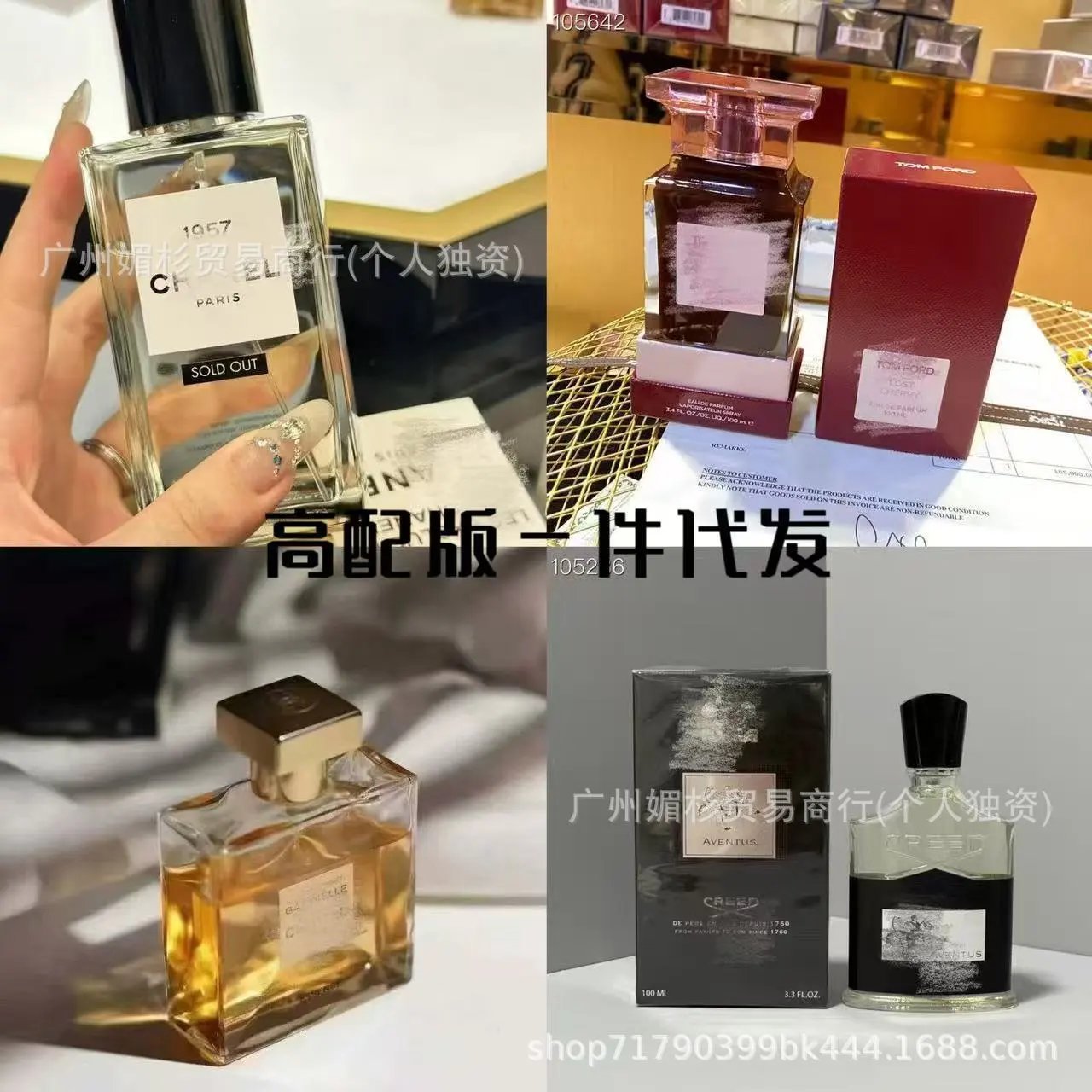 Chanel 1957 Perfume - 005913