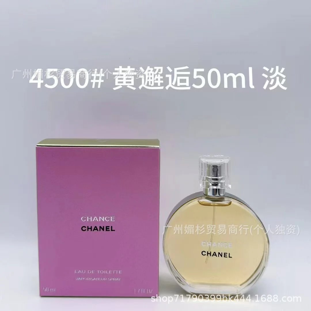 Huang Xiehou 50ml