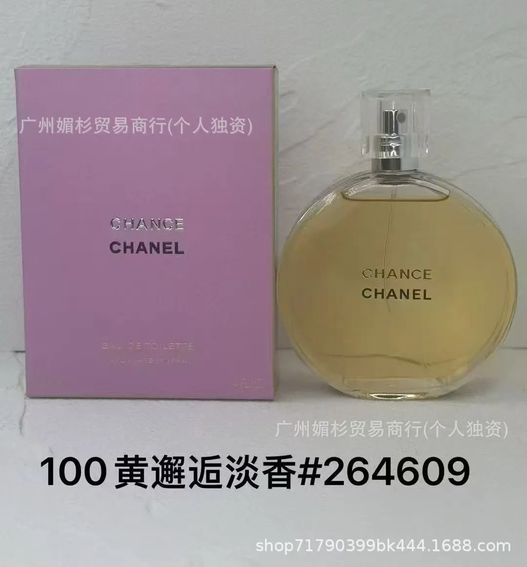 Huang Xiehou Light Fragrance 100ml