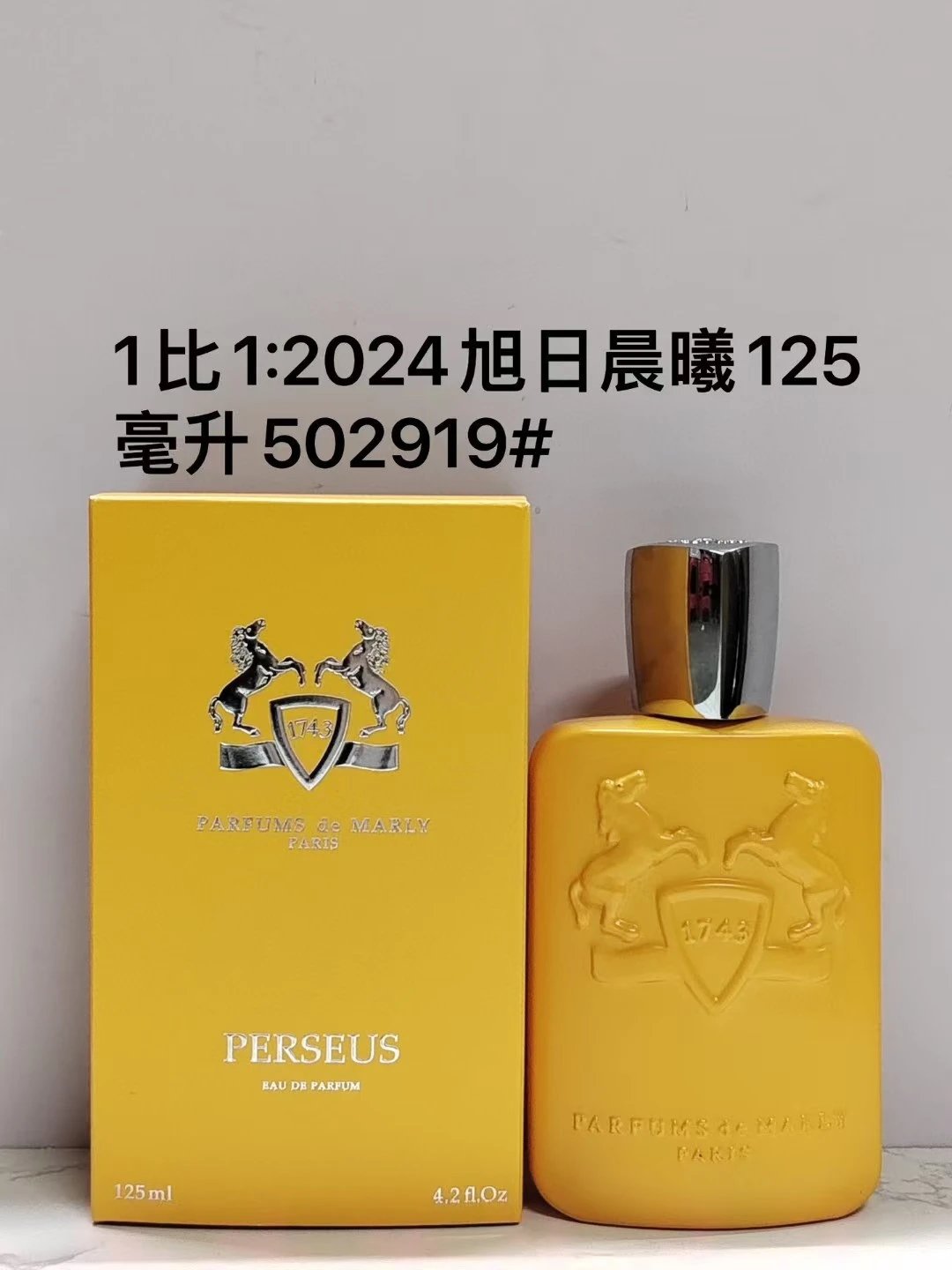 Rising Sun and Morning Glow 125 ml