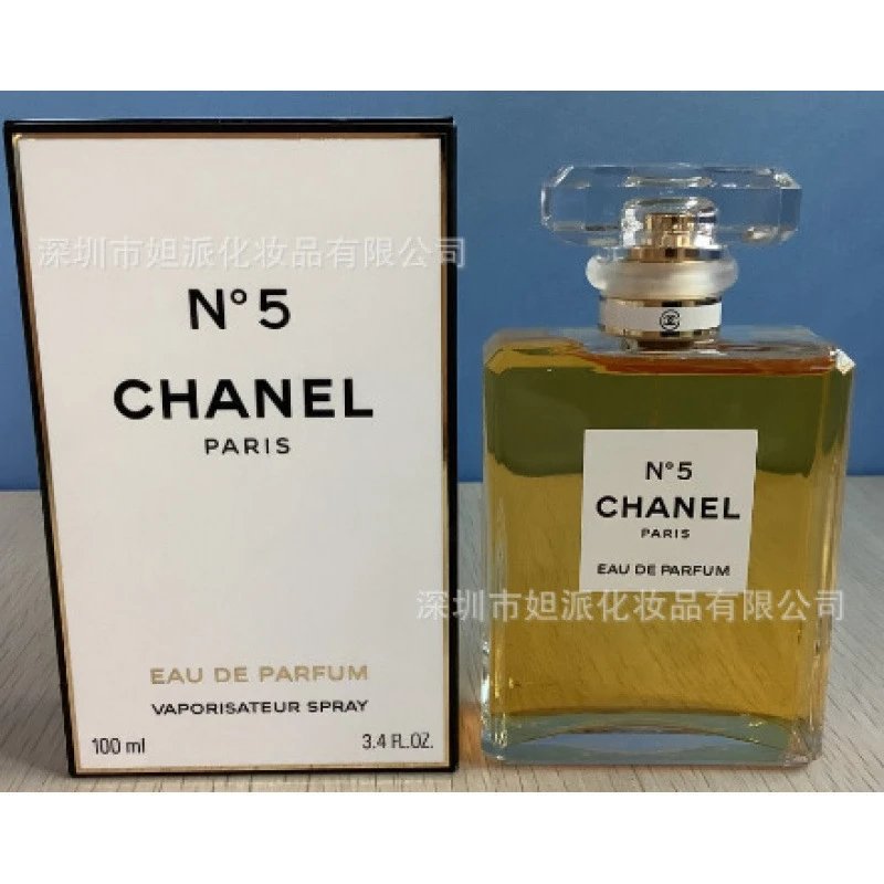 Yellow No. 5 100ml