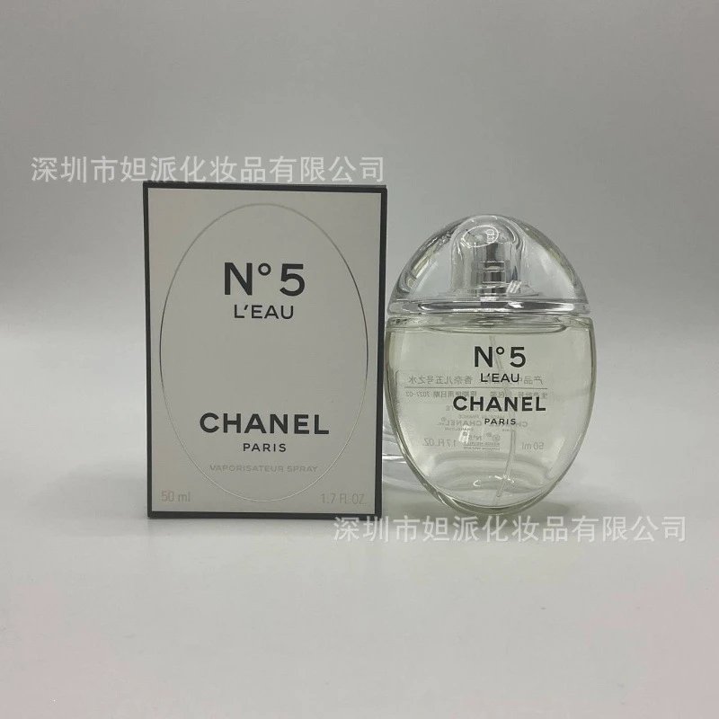Goose egg style, white, No. 5, 50ml