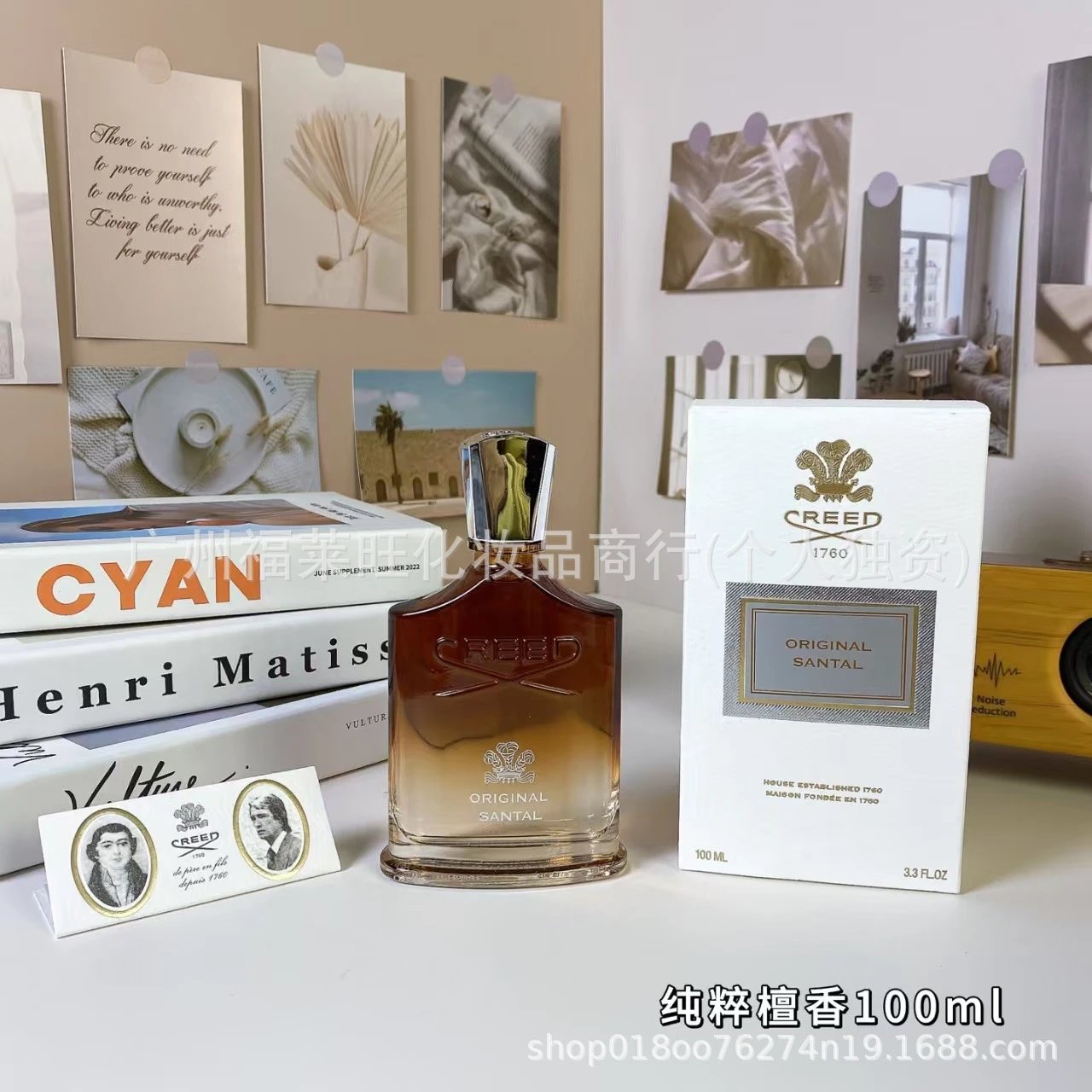 Pure Sandalwood 100ML