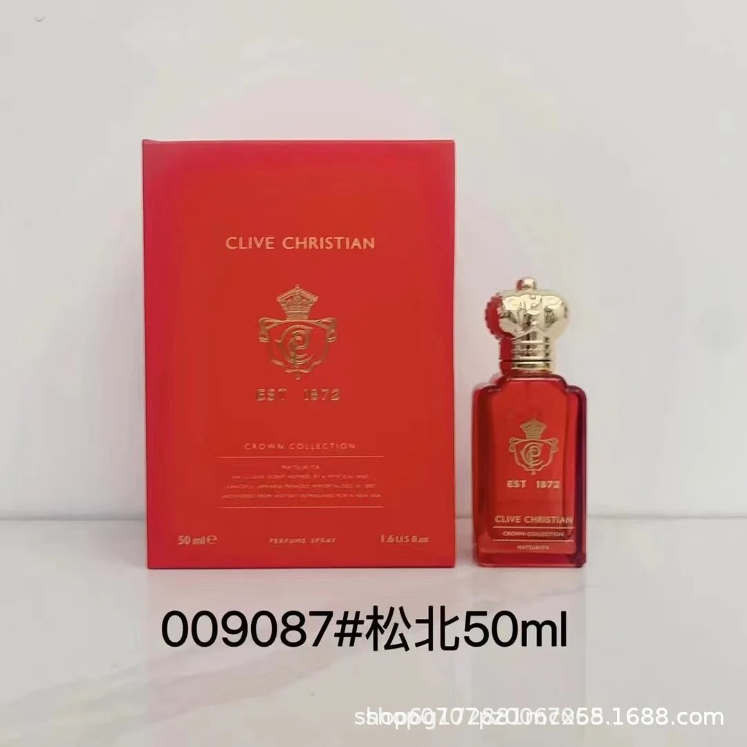 Songbei 50ml