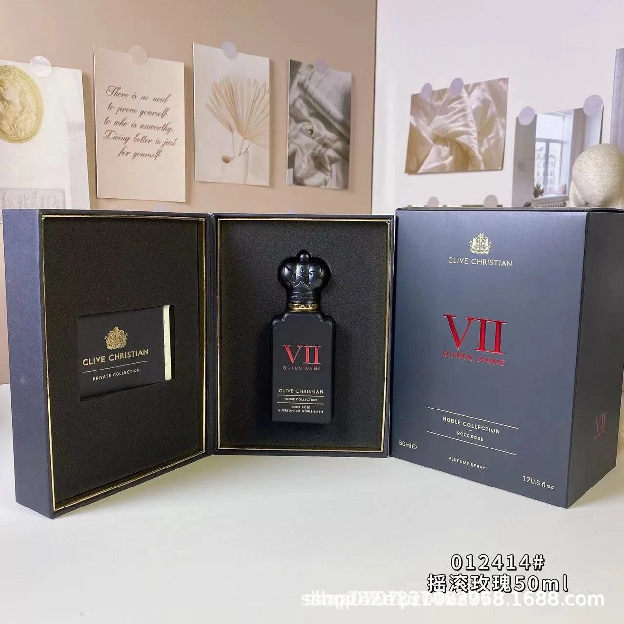 Rock Rose 50 ml