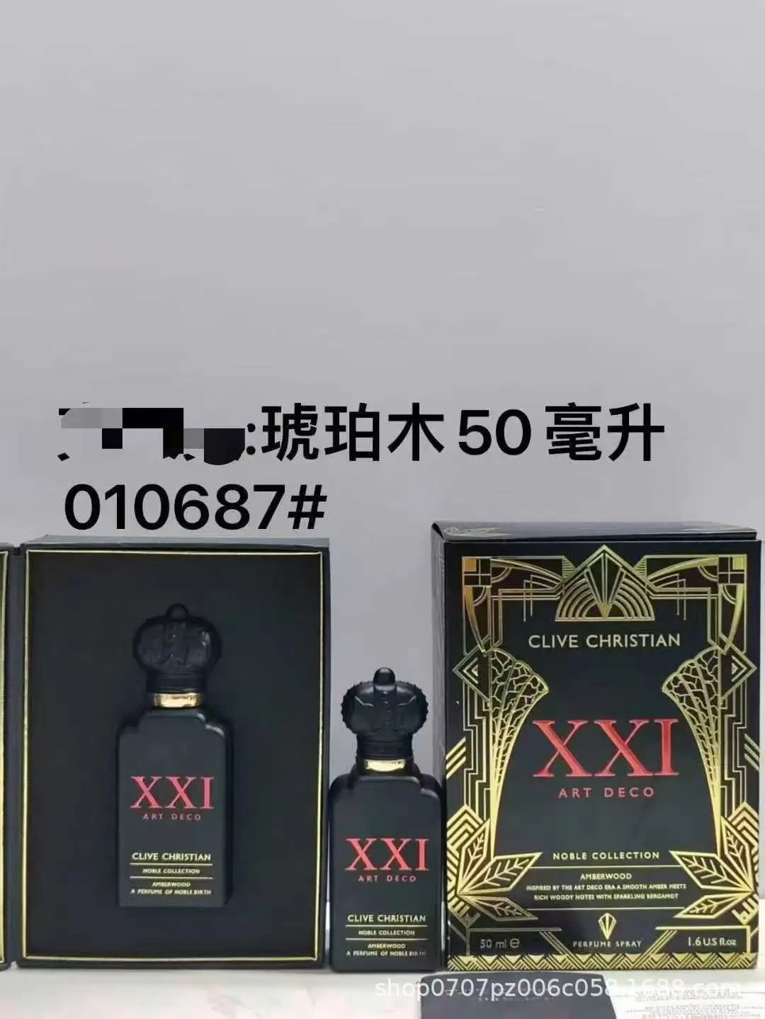 Amber wood 50 ml