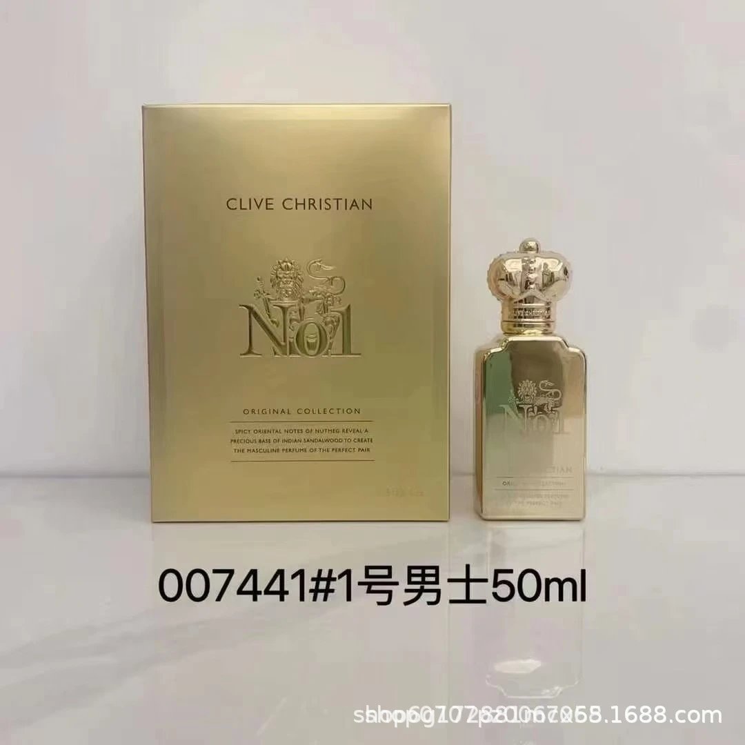 NO 1 Men No.50 ml
