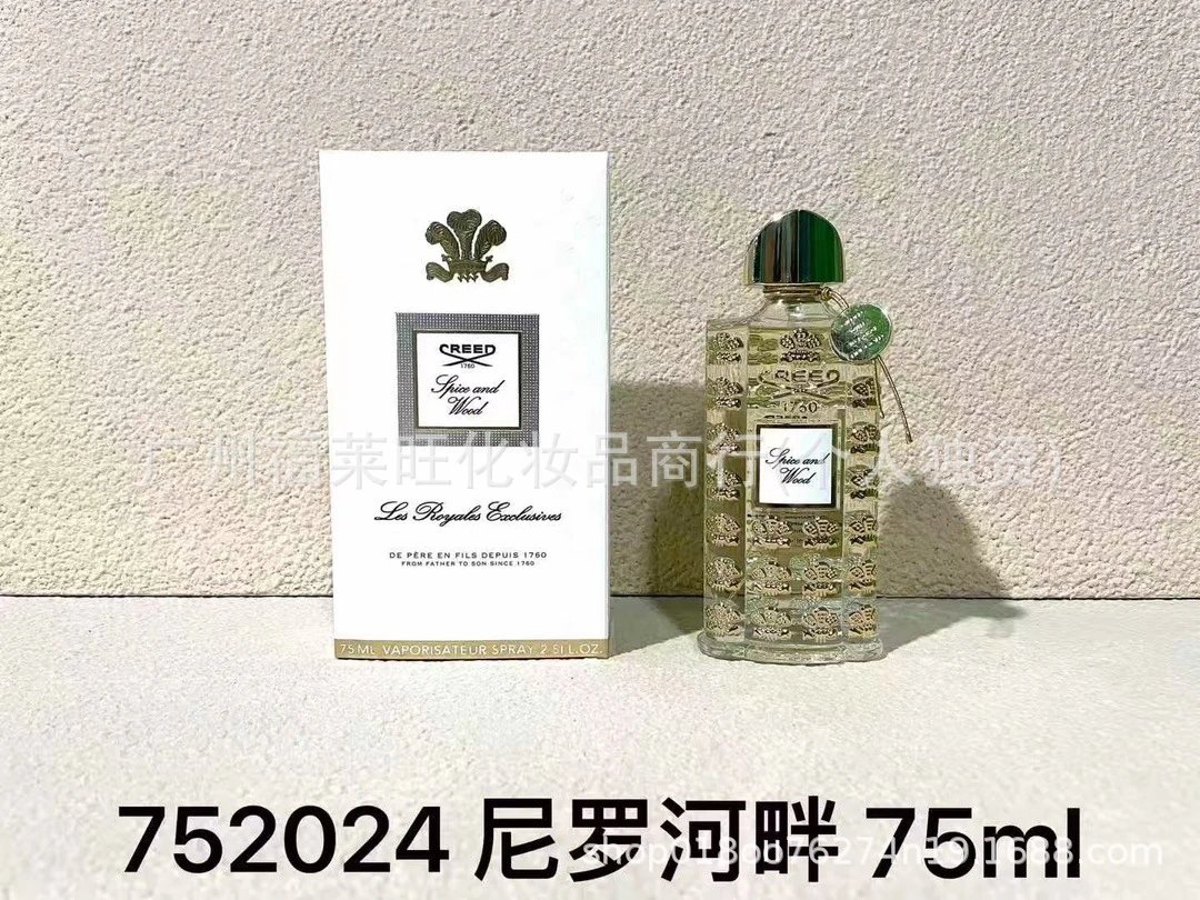 River Nile 75 ml