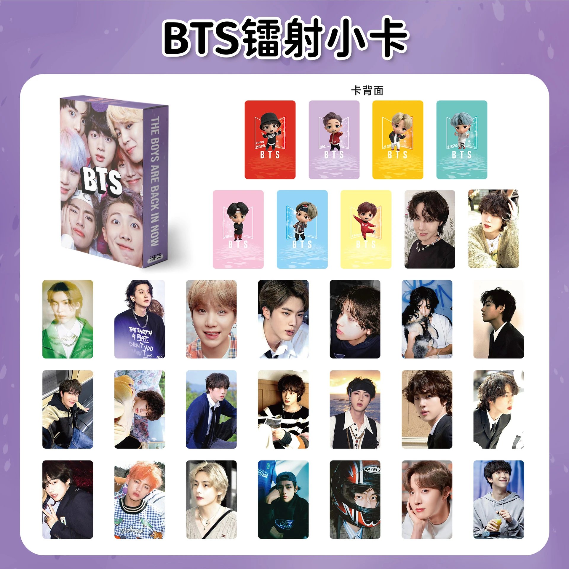 BTS Small card-A【55 Zhang a box】
