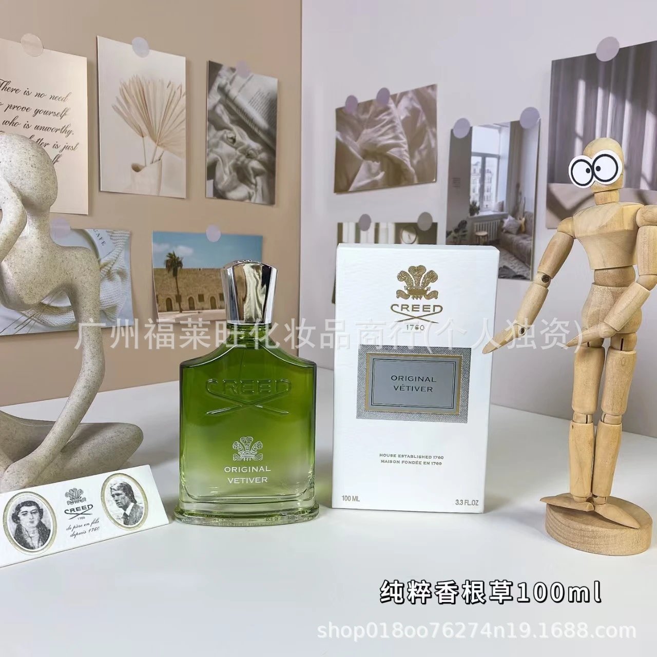 Pure Vetiver 100ml