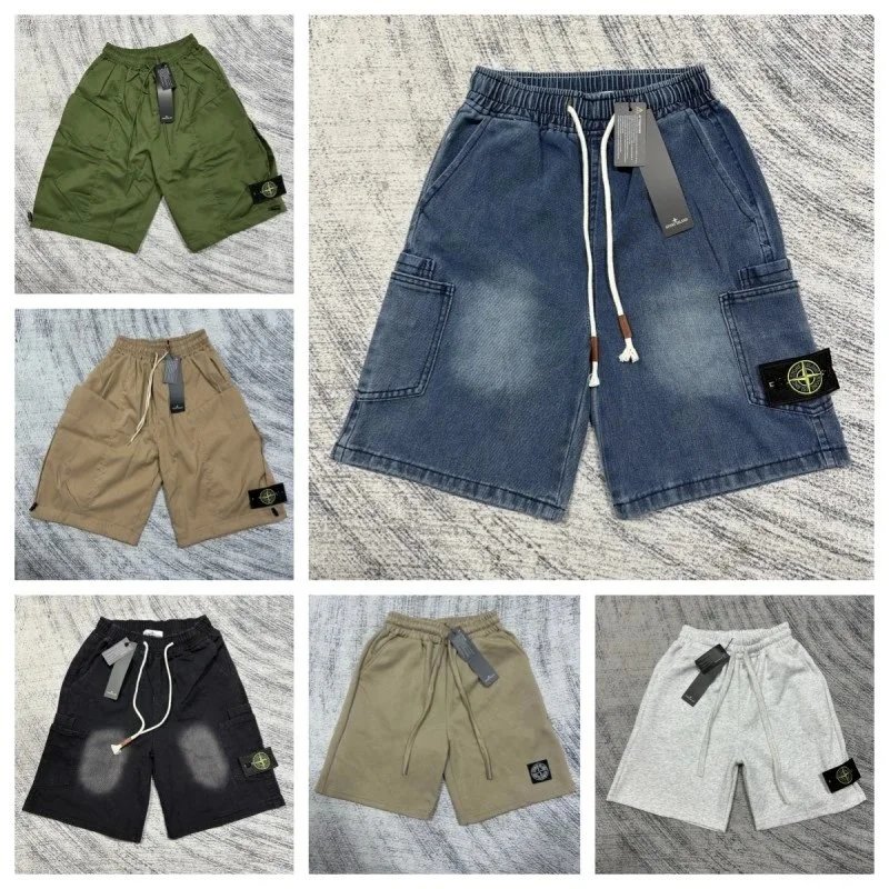 Stone Island Cargo Shorts