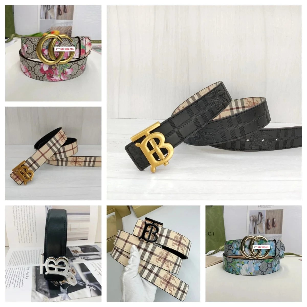 Reversible Patterned Belt