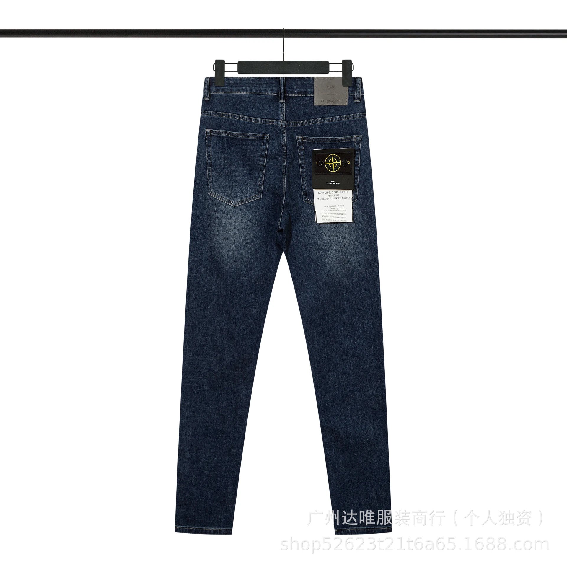Stone Island Water-Washed Denim Jeans photo 3