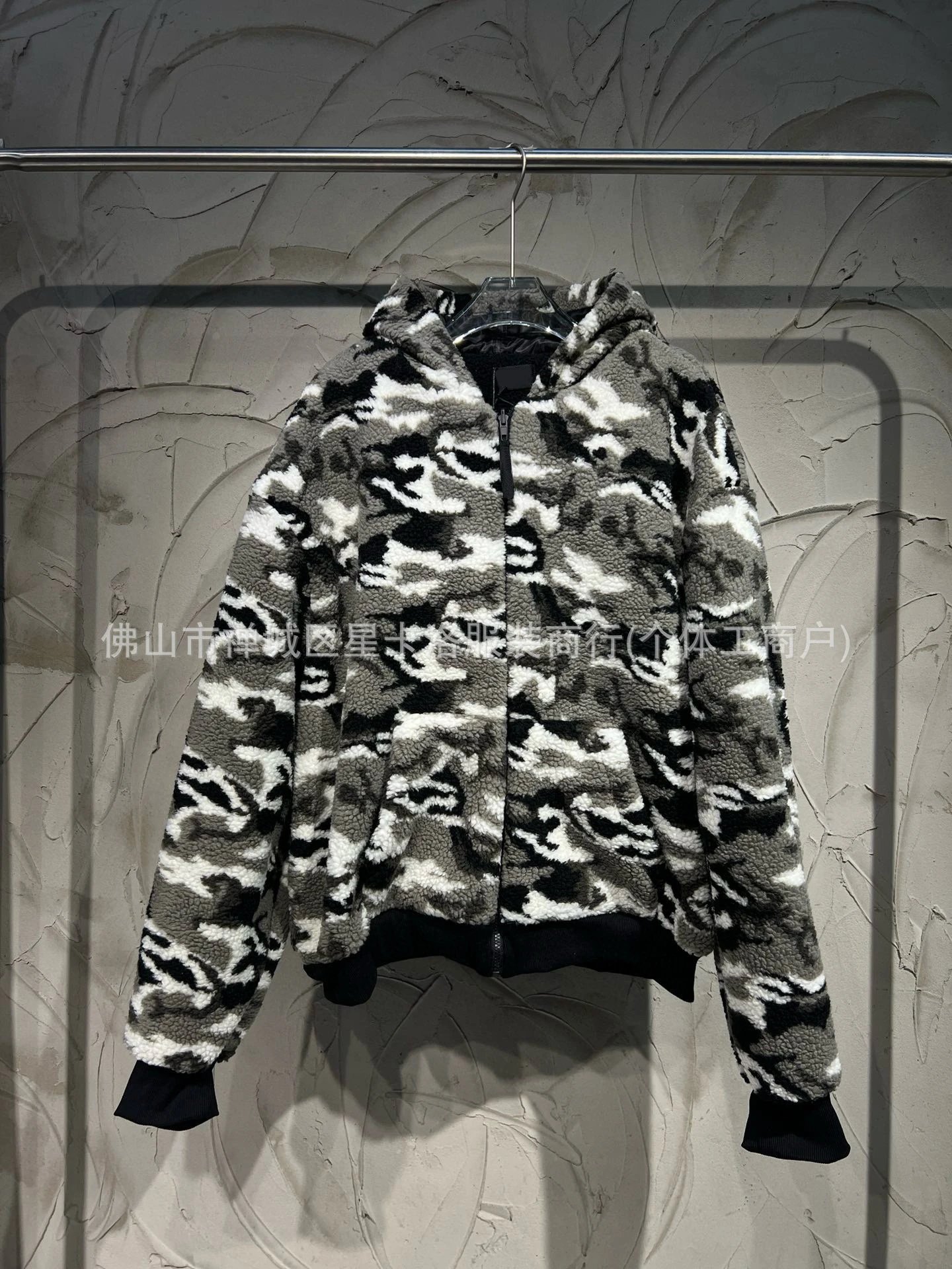 Balenciaga Camo Fleece Jacket