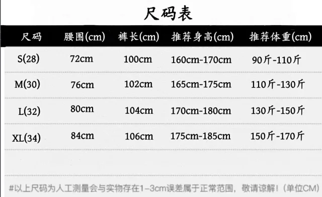 Unbranded Jeans Cross Patch Straight-Leg product detail image 2