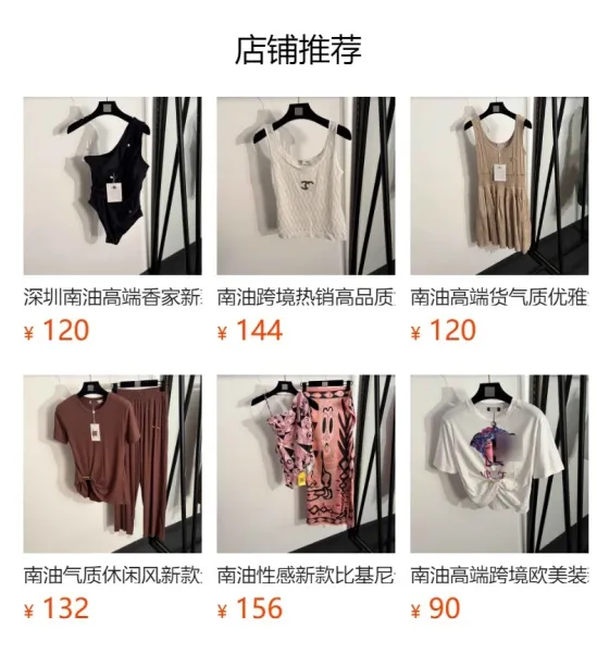Miu Miu Polo and Track Pants Set Brown with White Stripes - 2