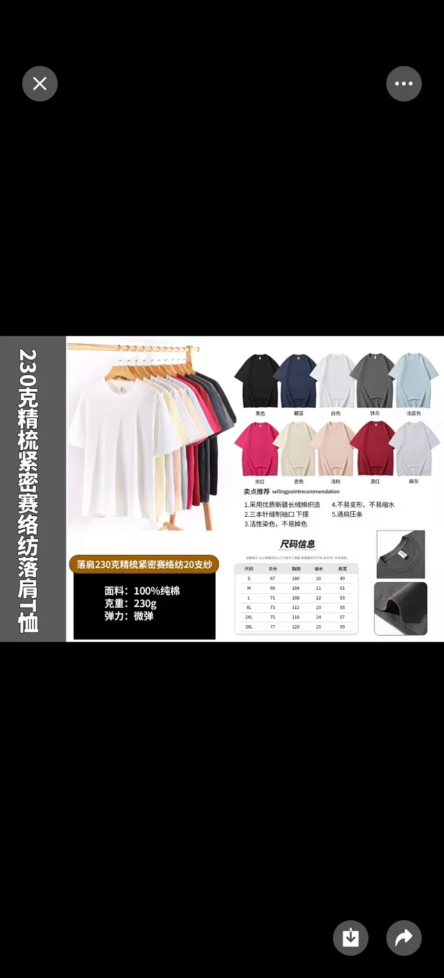 Stüssy T-Shirts Short-Sleeve Graphic Print T-Shirt product detail image 2