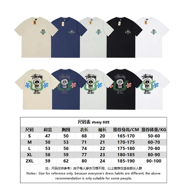 Stüssy T-Shirts Skull and floral graphic short-sleeve T-shirt product detail image 1
