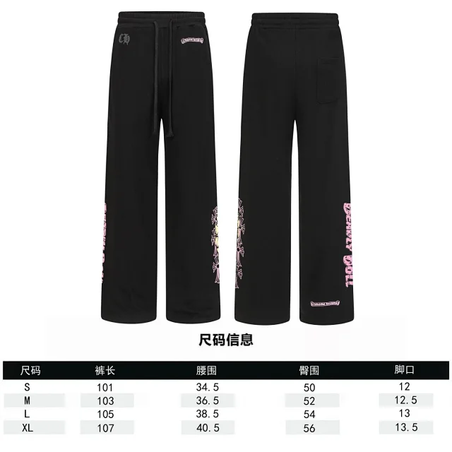 Chrome Hearts Trousers Drawstring wide-leg with cross graphics product detail image 2